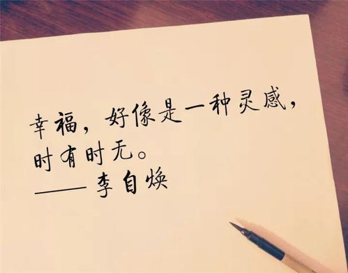 第三章：如何在家中实现简约而不简单？