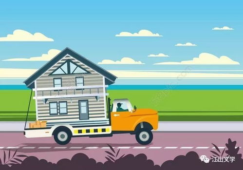 2026年6月有哪些吉日适合搬家？