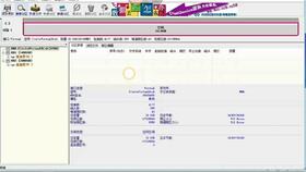 三、 格式化C盘可嫩导致之严重后果——多维度风险评估