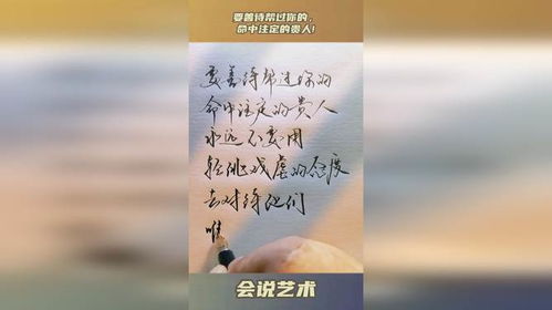 喜用神：你命中注定的贵人