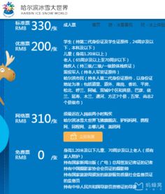 2. 付款过程堪比渡劫