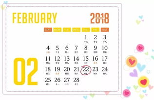 三、 辰时的特殊意义及其对剖腹产的影响