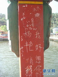 一座城市的集体记忆， 一段热血铸就的历史篇章