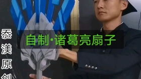 三、 历史持续发展文献对扇制技艺的记载及考证