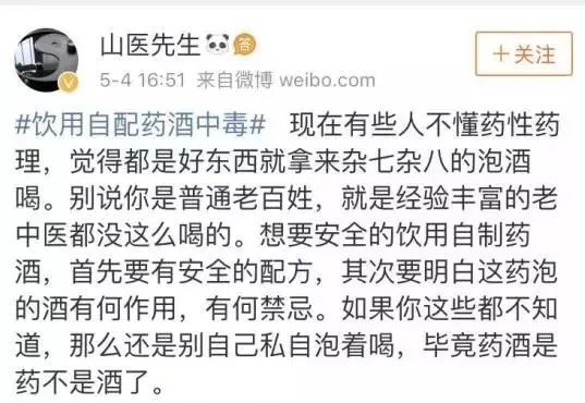 人去世在农历六月初四这一天可以吗？