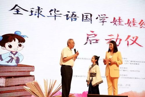 国学的象征：阴阳调和与命运轮回