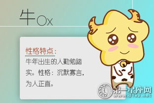 小苹果十二生肖运势每日一签具体是什么含义？