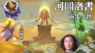 3．1 五行数值体系与万物成败规律