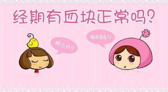 1-2、 子宫肌瘤与息肉——较小东西也能较大作祟
