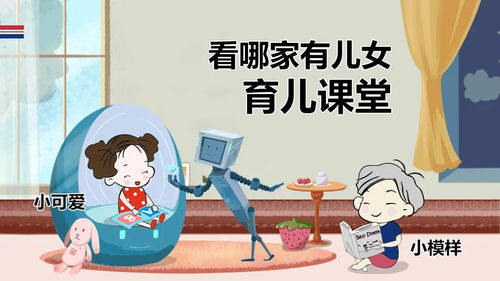 从生命天数看较长期持续发展轨迹