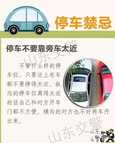 3.3  单数原则：避免双壁虎带来的负面联想