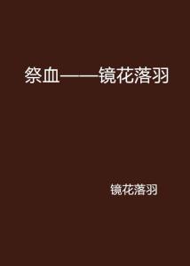 与研究背景