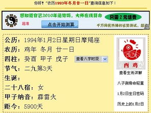 ：农历二十七的时间段学与文化底蕴学交叉考察