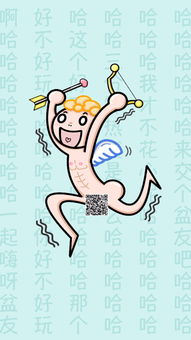 狮子座在12星座污力排行榜上排名多少？