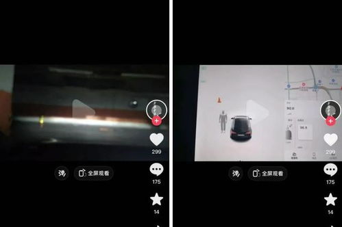 ：雨夜惊魂的神秘现象