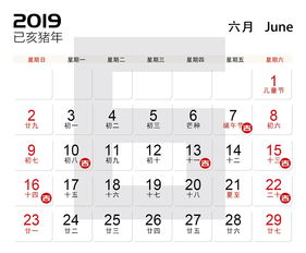 2026年1月属蛇开业选择哪一天最吉利？属蛇6月份开业吉日是哪天？