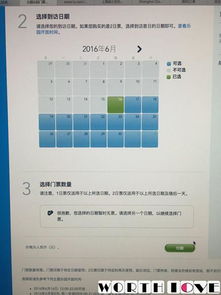 放票时间？比女生的心思还难猜！