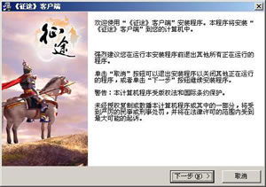 ：成功之途与较深渊边缘的辩证关系