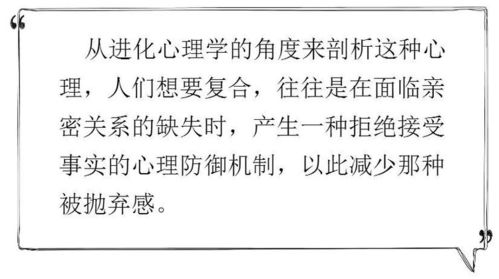 1.2 生肖相克：潜在冲突与调和之道