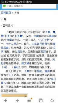 中国姓名学作为易学分支的重要性