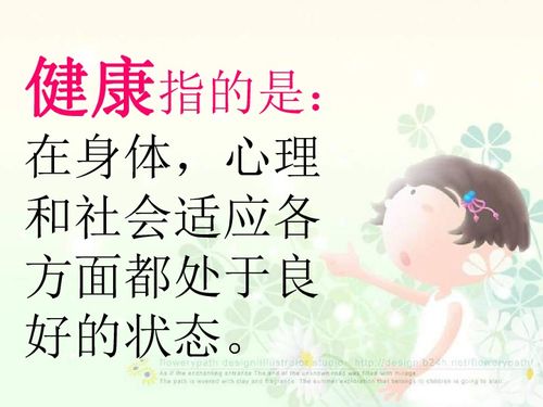 关于