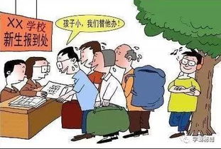 教育干预策略建议