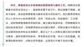 ：择吉之道的现代审视与2025年10月15日之考辨