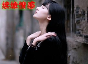 一、  ：情感危机的命理阐释与“绝情”现象的辩证分析