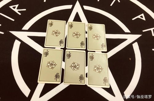 1.1 权杖三正位的协作象征