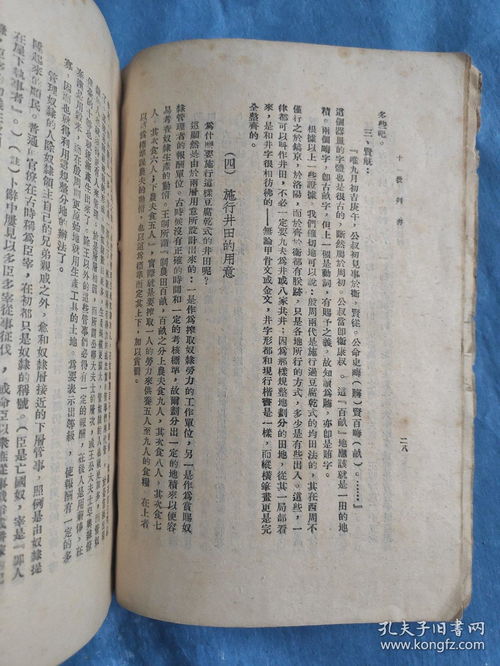 月柱正官从正官，这样的八字格局应该如何解读？
