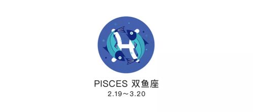 双鱼座的肥皂泡