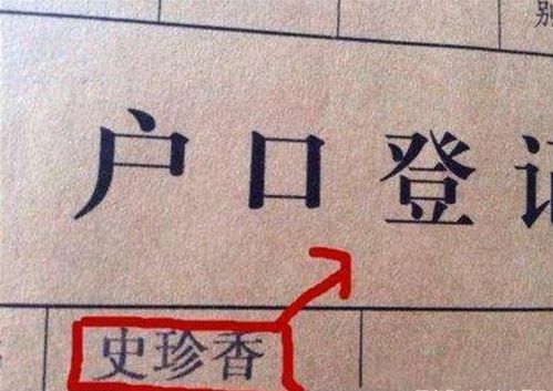 三、姓氏“蓝”的特殊坑——配合度比相亲还重要！