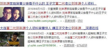 邻里救助与情境转折