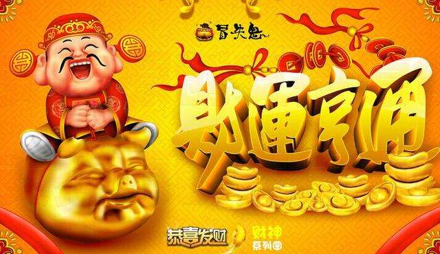 兔年（卯）之人：细致稳健迎机遇