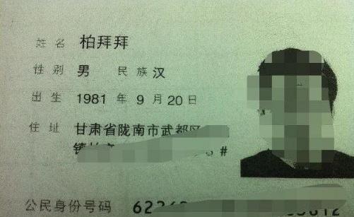 怎样为鲍姓宝宝选择一个良好名字