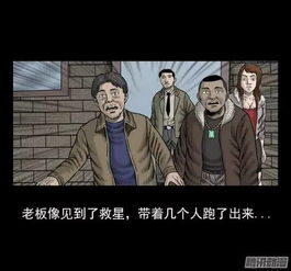 二、 案件经过及关键人物叙事