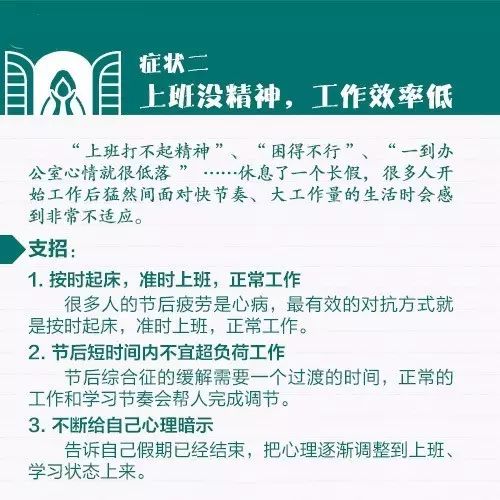 七、 如何在2025年8月把握良辰吉时开展事业新篇章