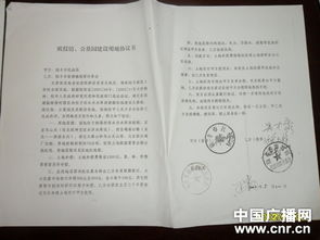 1.3 合同约束及转让限制