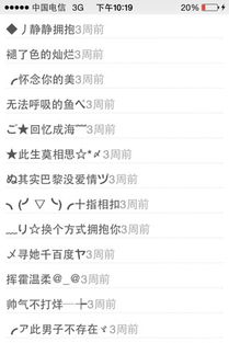 起个啥玩意儿啊！这破题！