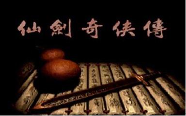 一、 名字的奇葩起源——从古到今的乱入