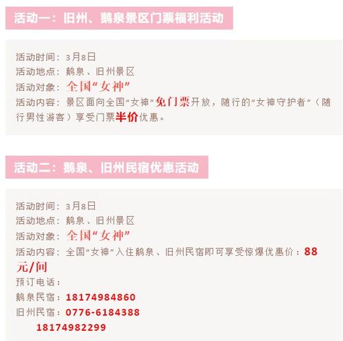 半价门票怎么买？抢票攻略大全（手速决定命运）🕒🕒🕒