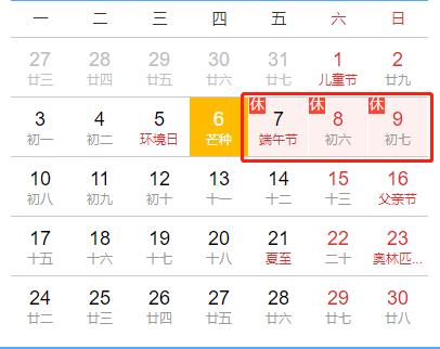 2025年8月15日命理结构之深度剖析
