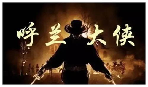四、 时代背景：烽烟滚滚下的文化迷思