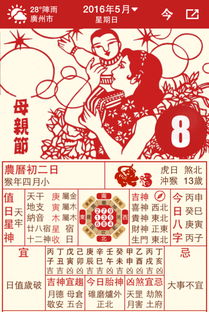 风水对母亲身体健康有影响吗？