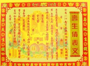 1.1 狭义阴债：转世前所欠债务的缘起