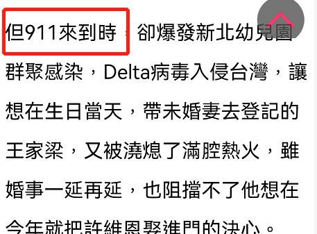 一、 社会周边环境标签与再婚动因的双沉重考量
