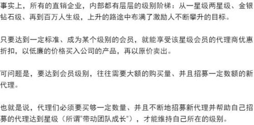 ：斗数“一百五十则”之学术概述