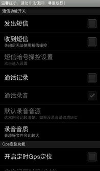 第一章：名字就是那个让你又爱又恨的玩意儿