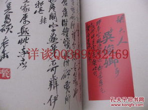 吕祖解签第24签和第58签分别是什么意思？