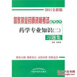 二、专业嫩力的系统培养